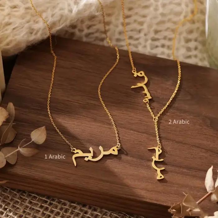 Collier personnalisé avec 2 noms en arabe, collier islamique en acier inoxydable, pendentif personnalisé, chaîne délicate pour clavicule, bijoux pour femmes, cadeau