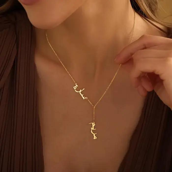 Collier personnalisé avec 2 noms en arabe, collier islamique en acier inoxydable, pendentif personnalisé, chaîne délicate pour clavicule, bijoux pour femmes, cadeau