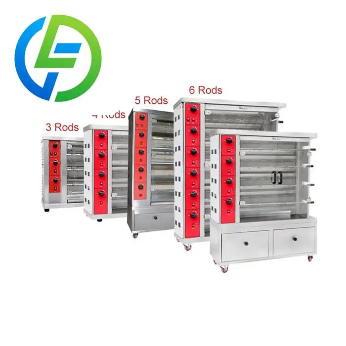Machine de gril de poulet/grill de rôtissoire de poulet/four à gaz de rôtissoire